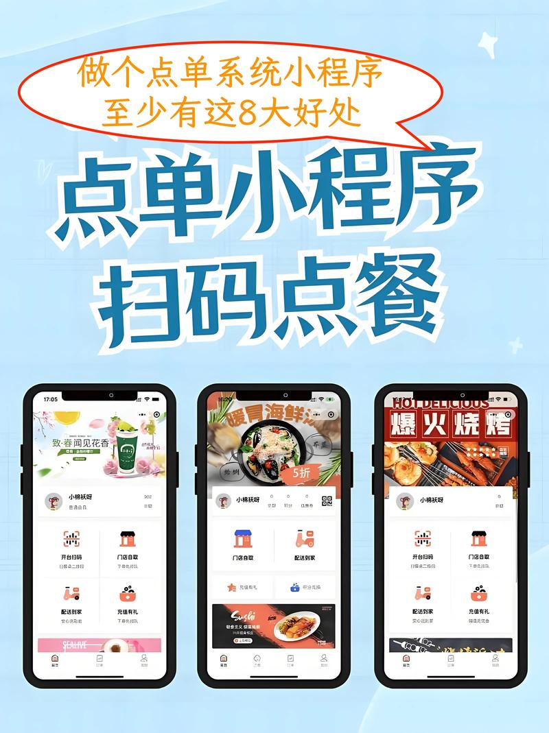 手机网站开发：解锁移动时代的无限可能